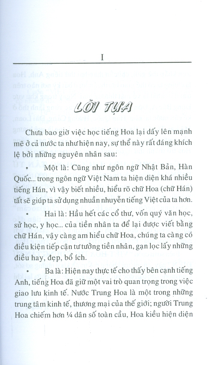 Từ Điển Việt - Hoa (Cập nhật nhiều từ mới; Tiện lợi, dễ tra cứu; Chữ Hoa viết theo lối giản thể)