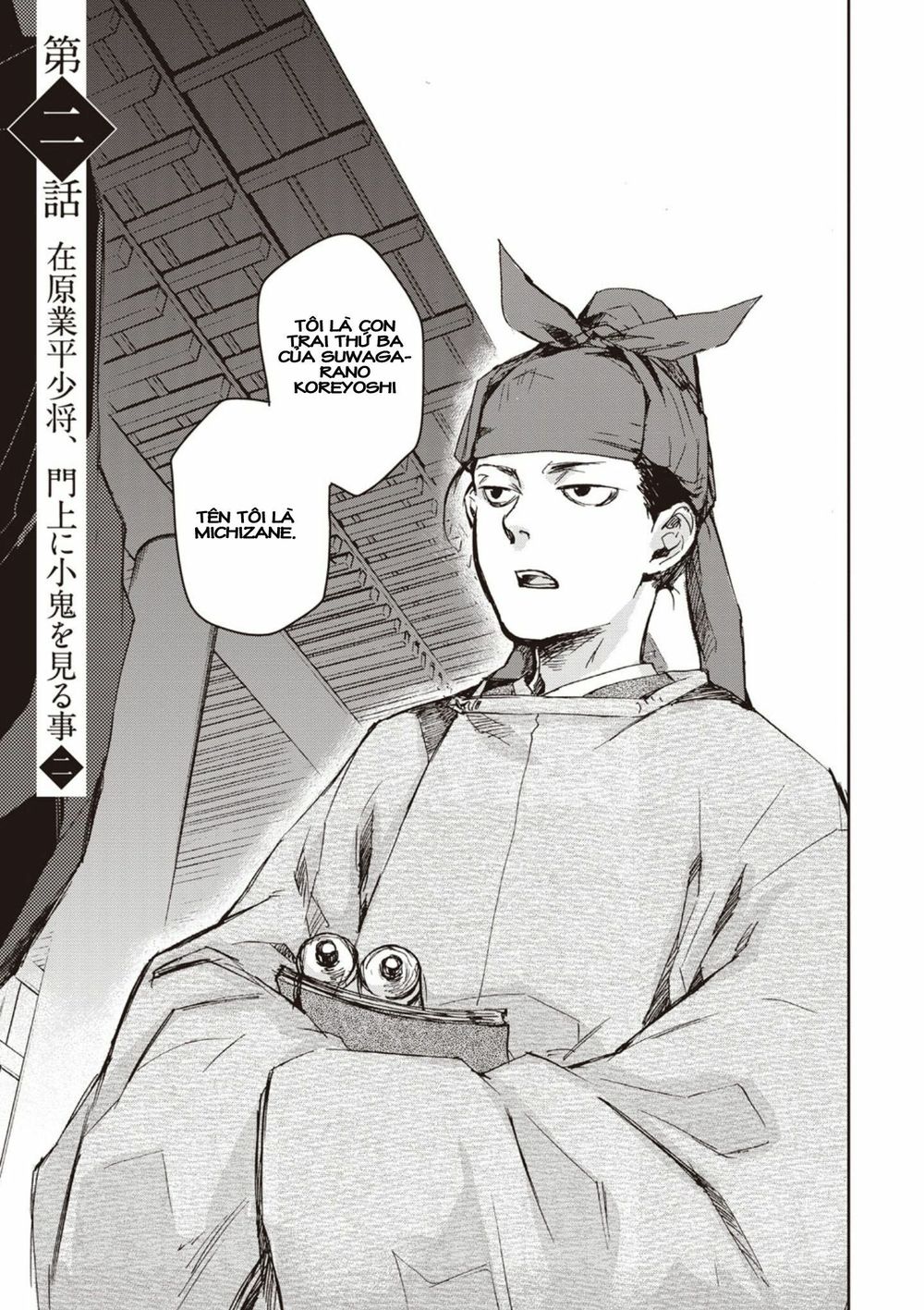 ứng thiên môn chapter 2 2