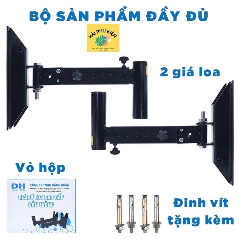 Giá đỡ loa