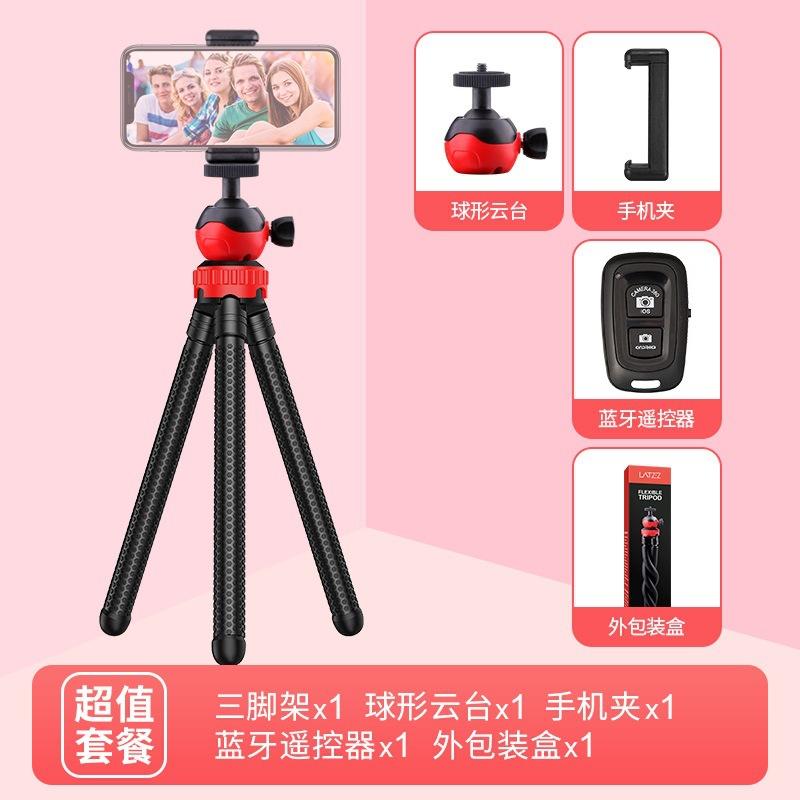 Phong cách mới nhất chân máy bạch tuộc di động vlog SLR camera gimbal điện thoại di động micro-máy ảnh đơn đa năng selfie stick tripod