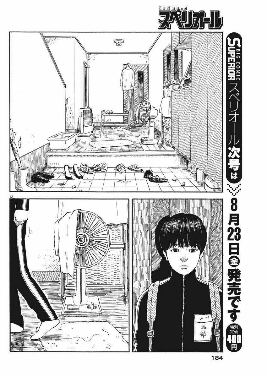chi no wadachi chapter 56 13