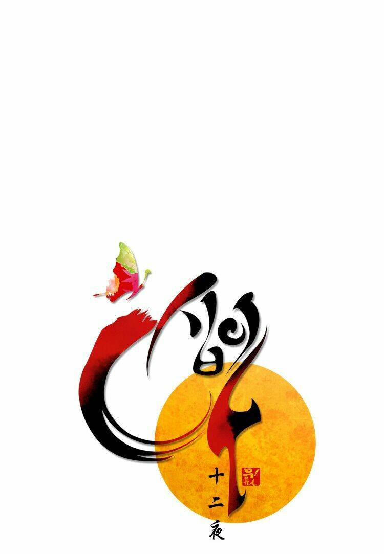 12 nights chapter 31 32