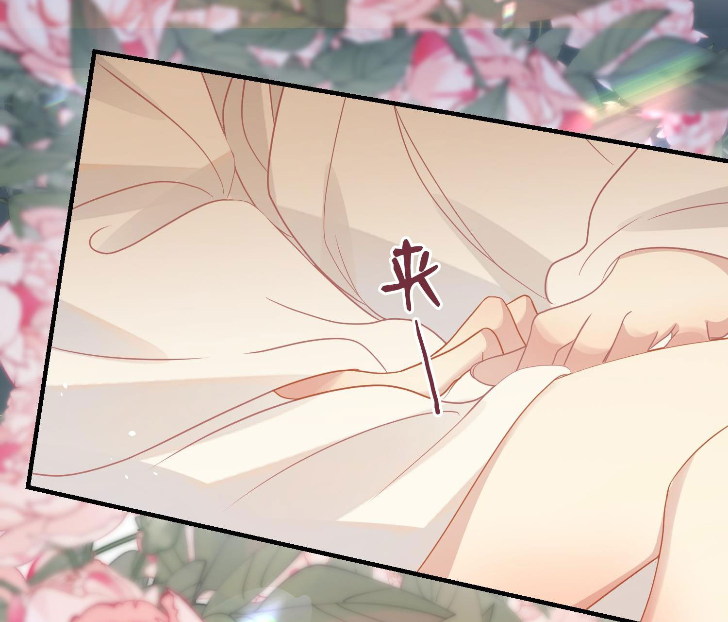 Nghe Nói Thái Hậu Và Thái Hậu Là Thật Sao? chapter 1 - Trang 28