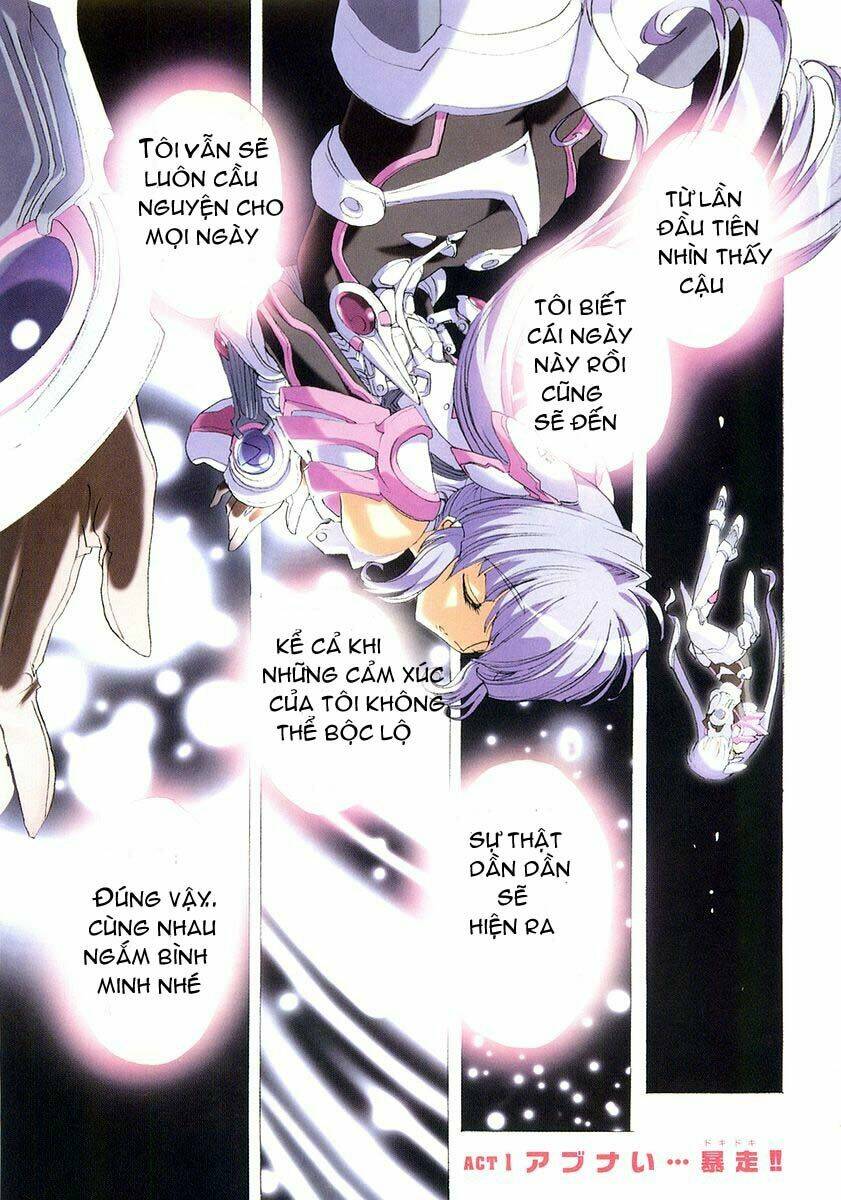 tsubame syndrome chapter 1 1