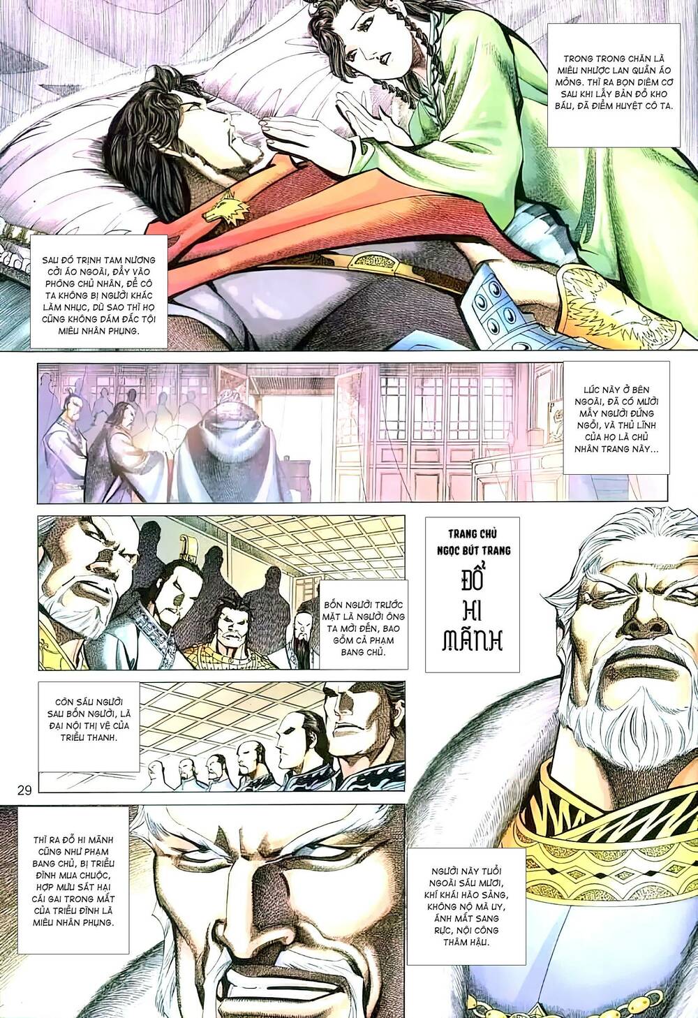 tuyết sơn phi hồ - mã vinh thành chapter 34 14