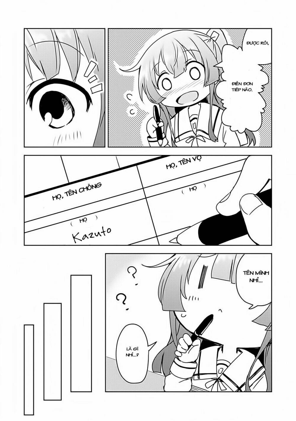 i can't marry a hugging pillow! chapter 2 10