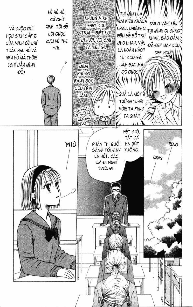 kare kano hajimemashita chapter 47.2 30