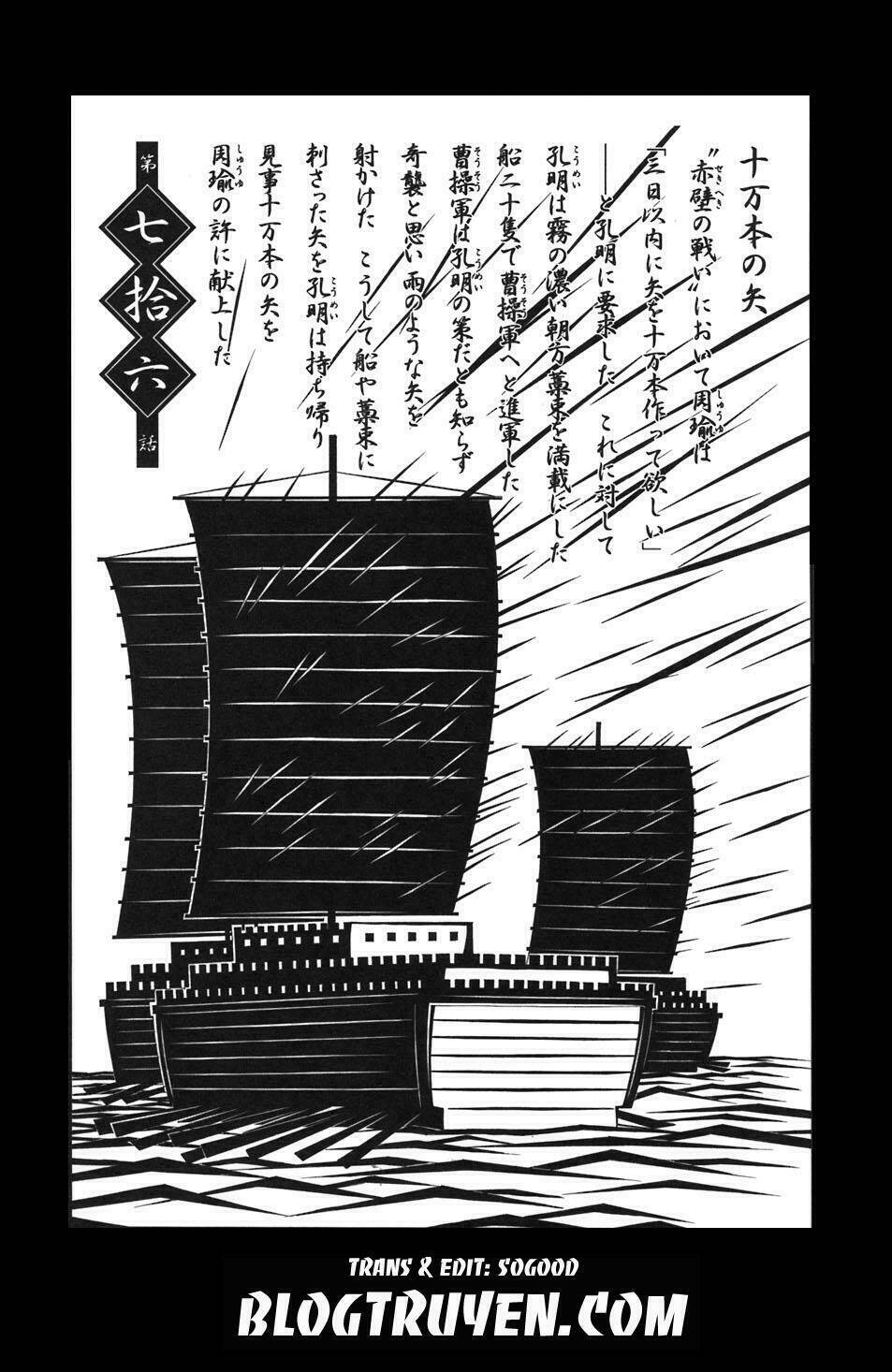 dragon girl - ikkitousen chapter 76 4