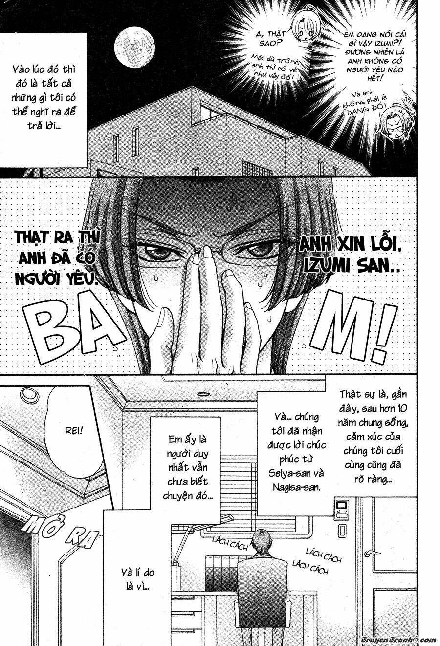 back stage!! chapter 0 16