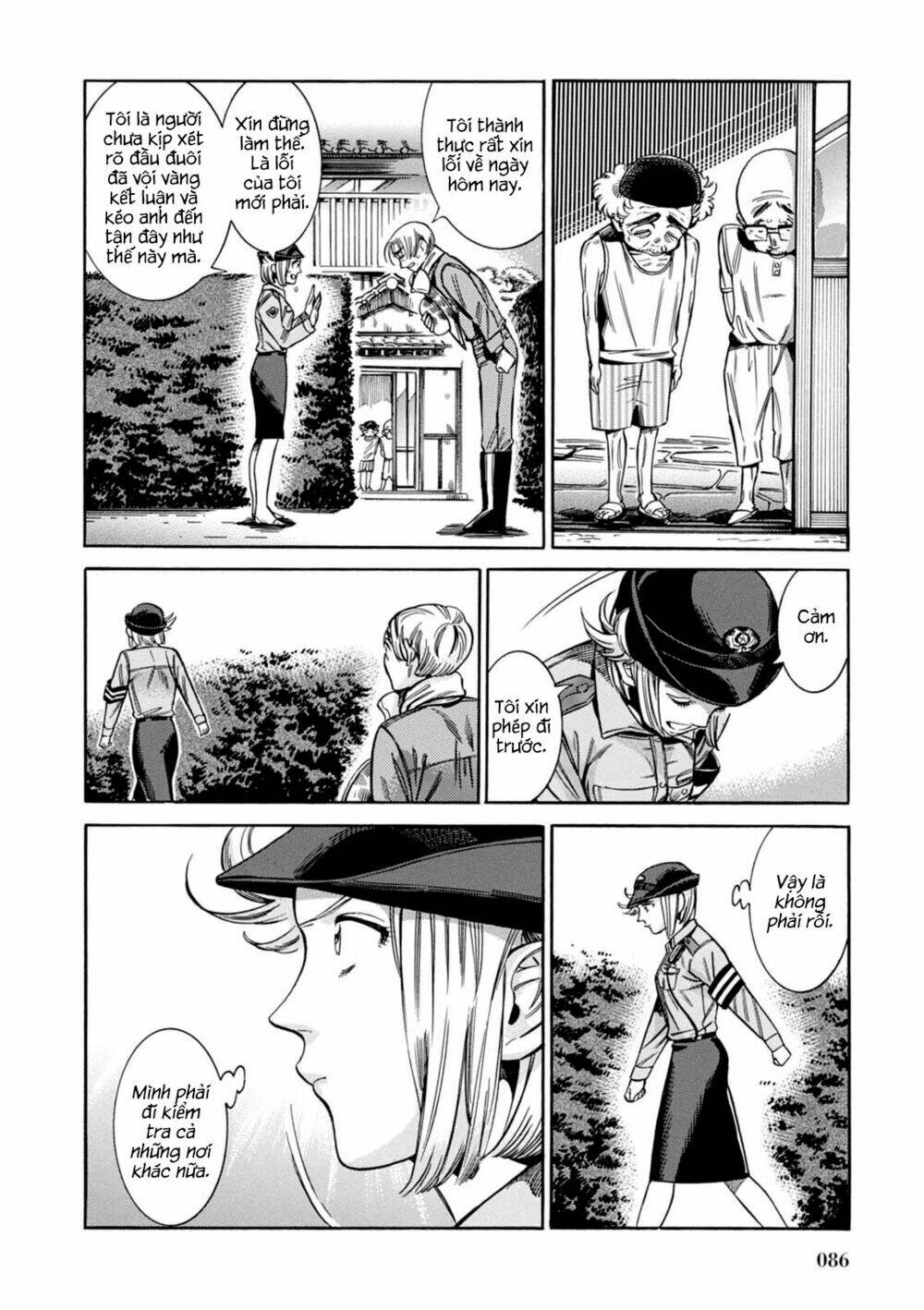 akai mi hajiketa chapter 10 20