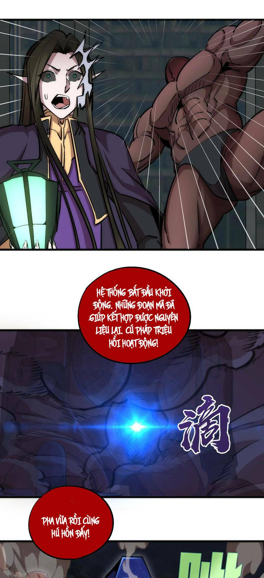 tôi không phải quỷ vương chapter 67 39