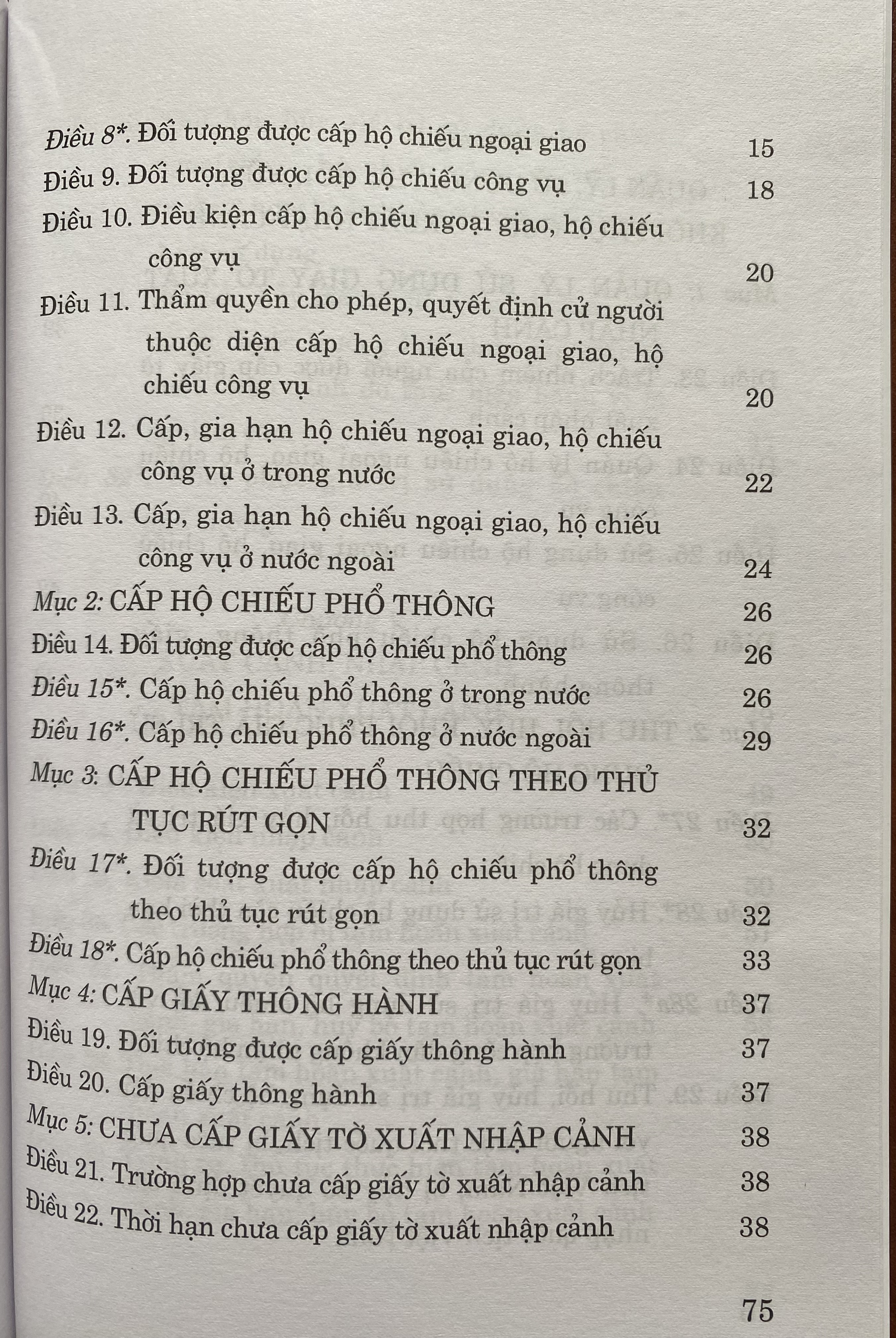 Luật xuất cảnh, nhập cảnh của công dân Việt Nam (hiện hành) (sửa đổi, bổ sung năm 2023)