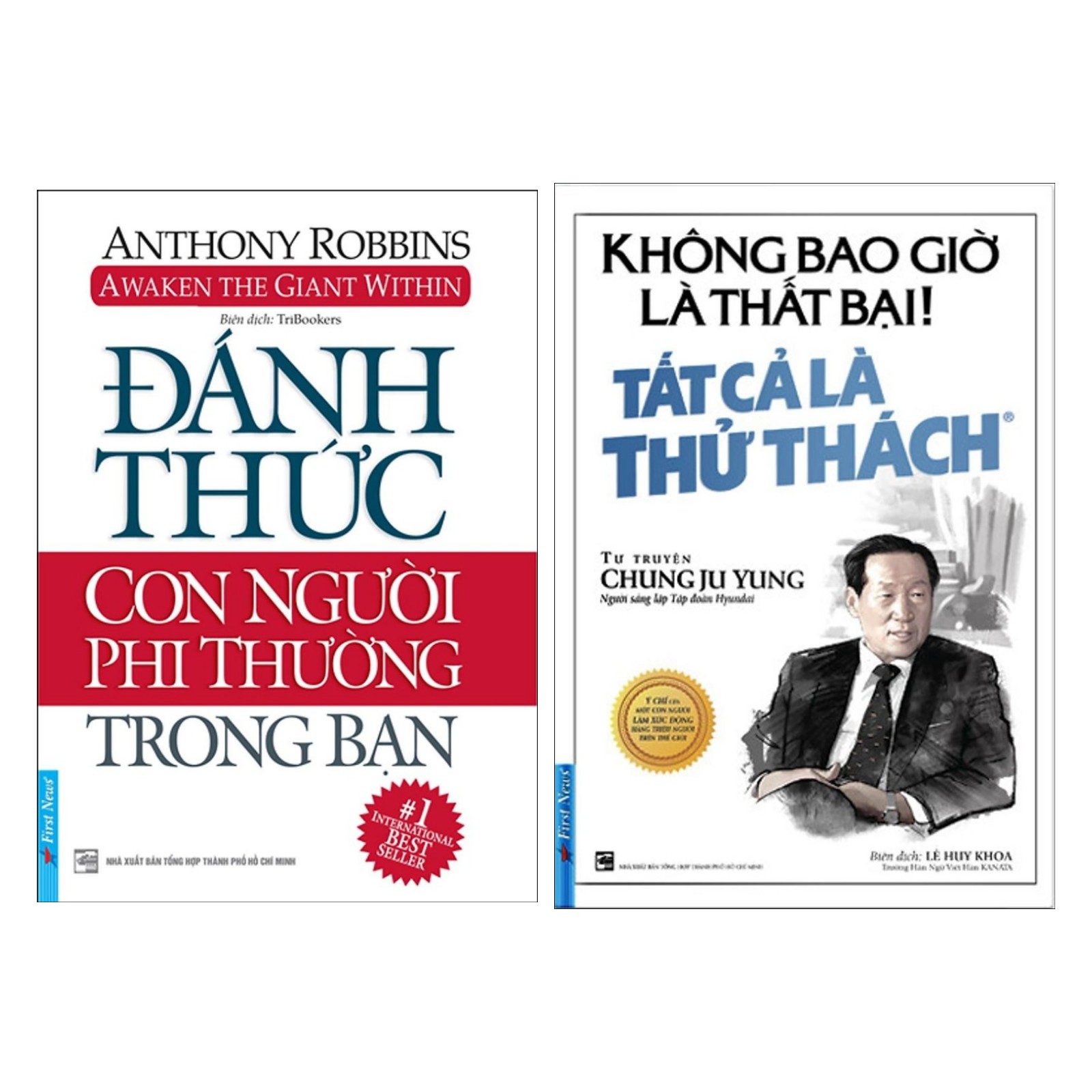 Combo Sách Kĩ Năng Chiến Thắng Chính Mình Để Thành Công : Không Bao Giờ Là Thất Bại! Tất Cả Là Thử Thách + Đánh Thức Con Người Phi Thường Trong Bạn