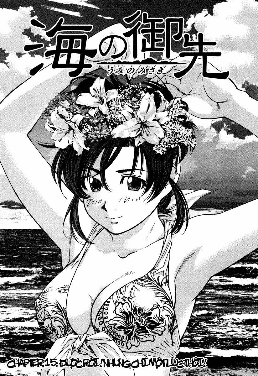umi no misaki chapter 15 1