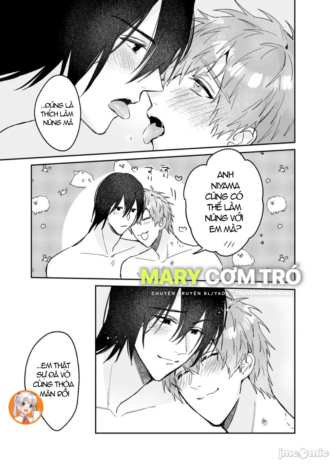 ourboros didos chapter 6 23