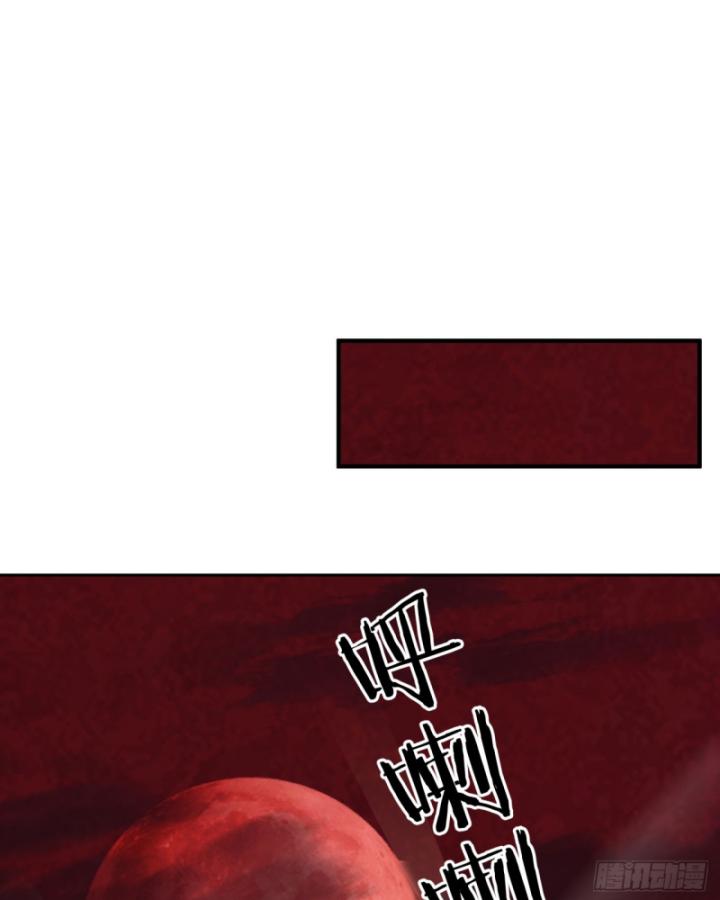 bắt đầu từ trăng đỏ chapter 160 13