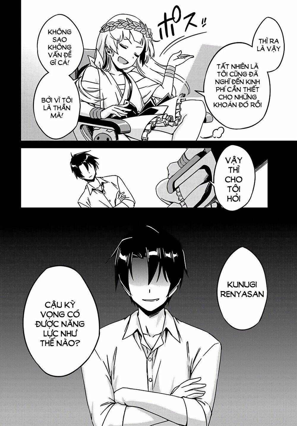 nidome no jinsei wo isekai de chapter 2 18