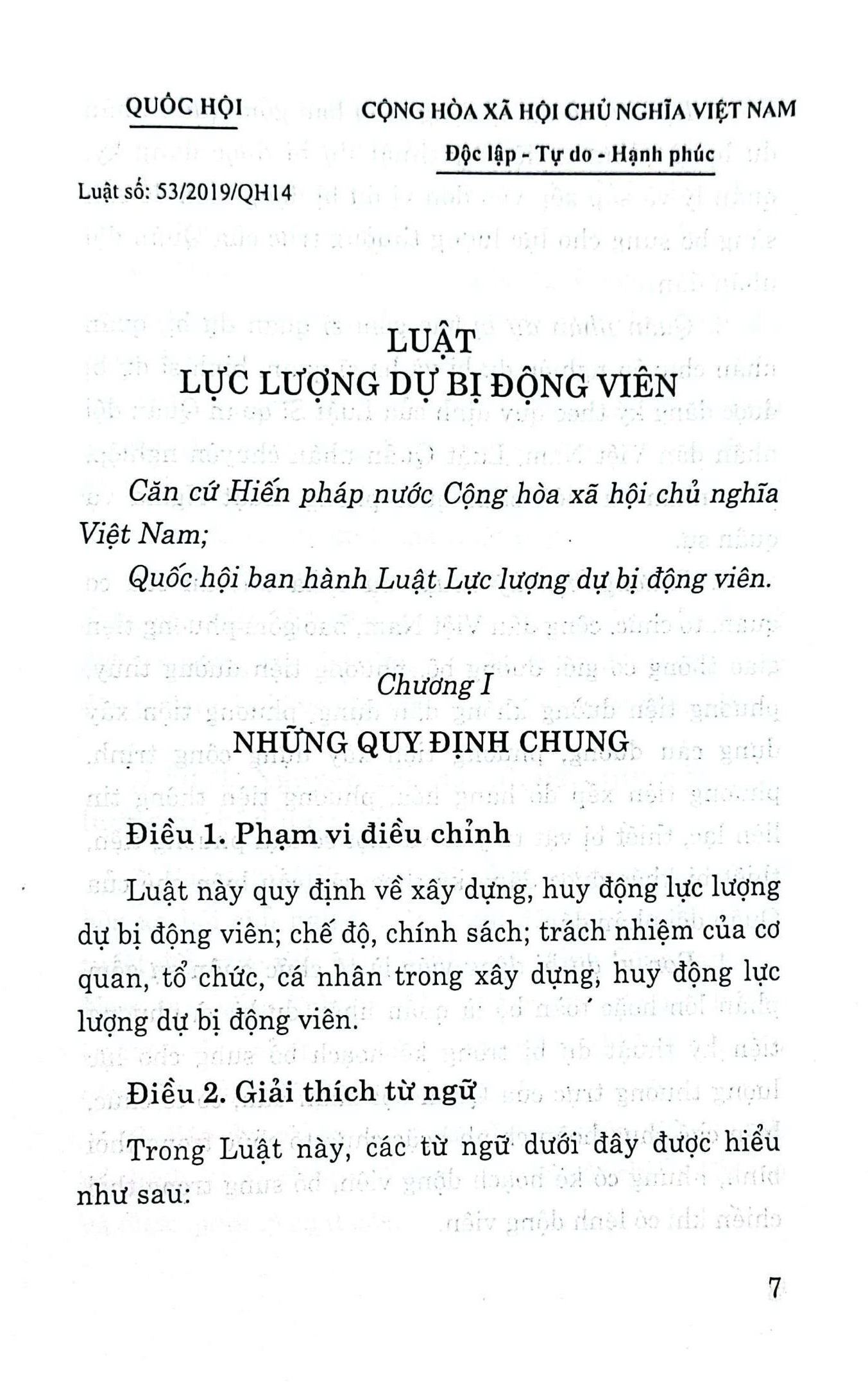 Luật lực lượng dự bị động viên