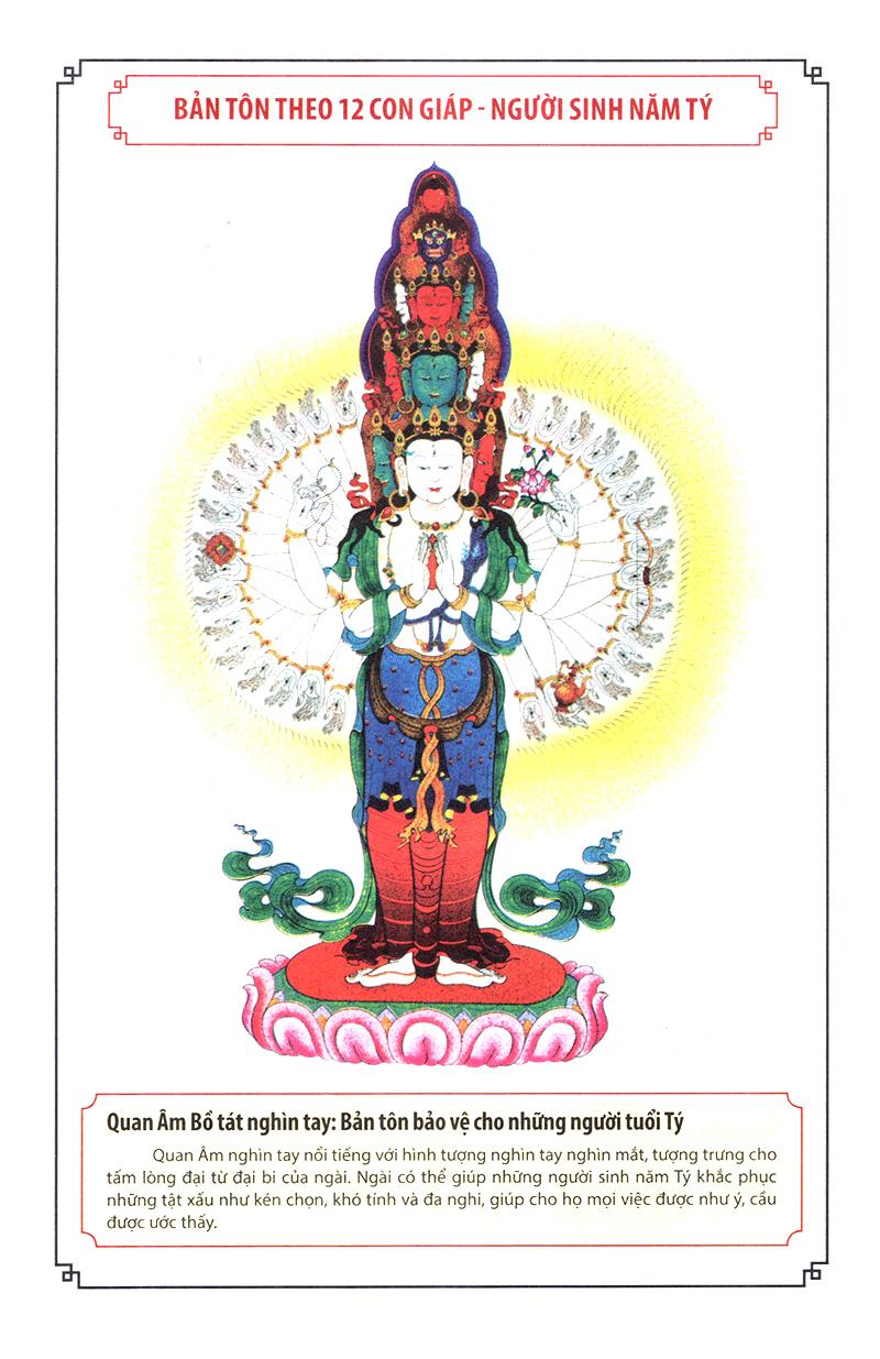 Thần Bản Tôn