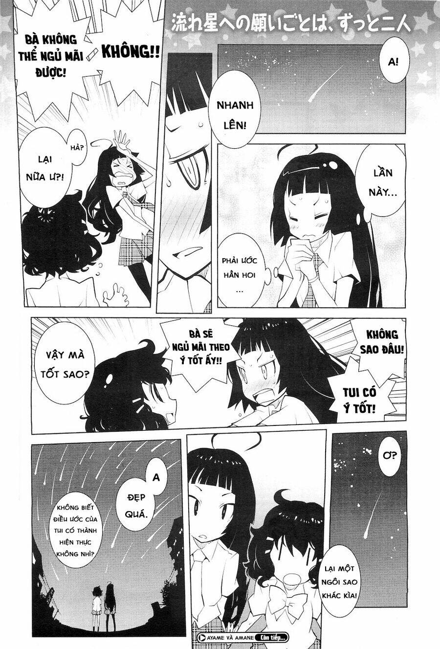 ayame to amane chapter 3 4