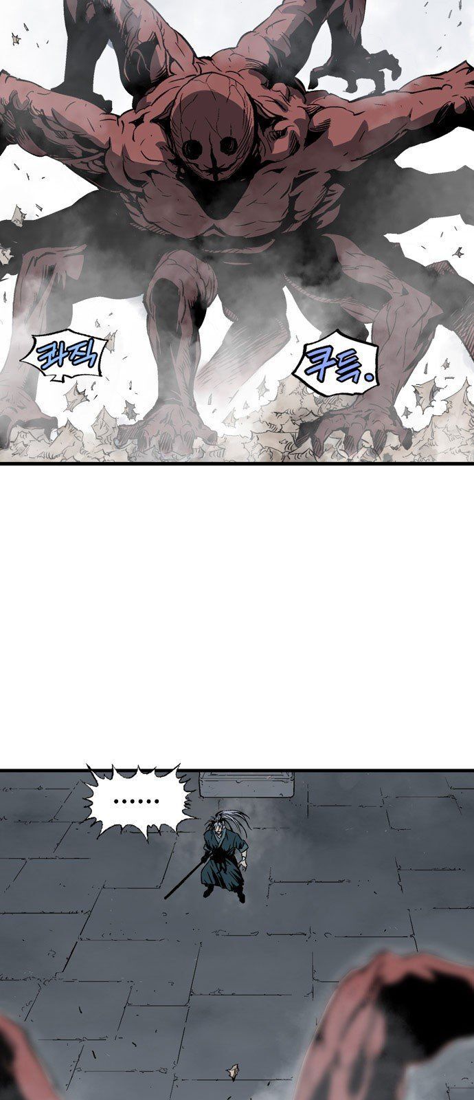 cao thủ 2 chapter 110 5