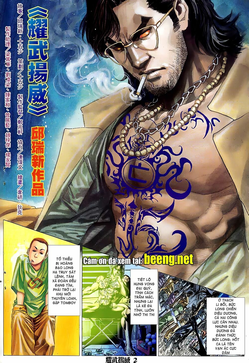 diệu võ dương oai chapter 48 1