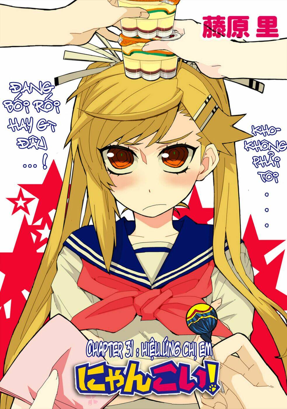 nyankoi! chapter 31 4