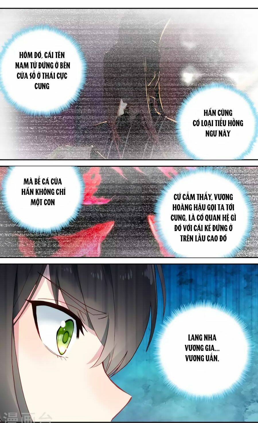 trâm trung lục chapter 57.2 3