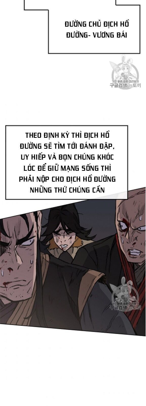 kiếm sĩ bất bại chapter 39 27