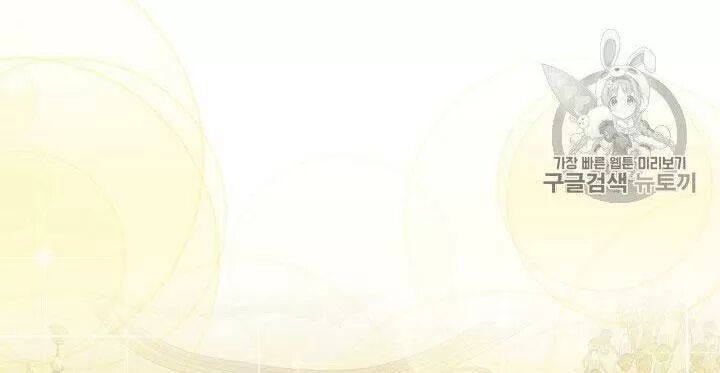 thánh nữ ẩn danh chapter 128 2