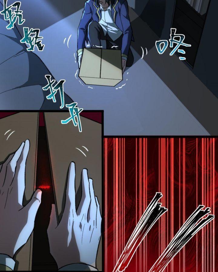 ta , sáng tạo ra đô thị truyền thuyết chapter 4 101