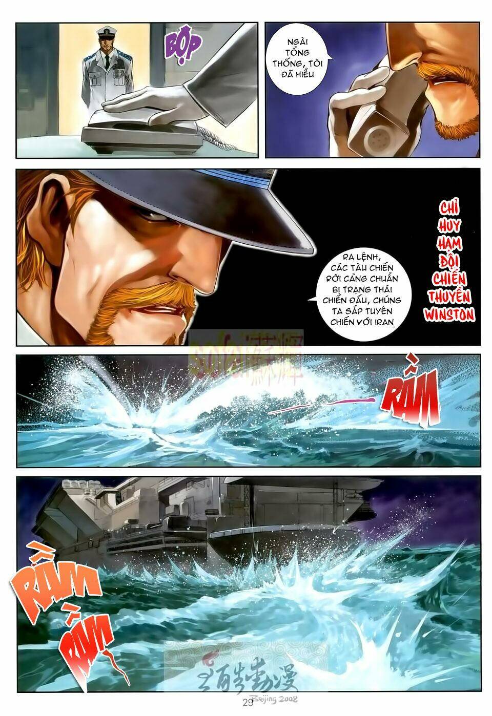 thần chi lĩnh vực chapter 15 30