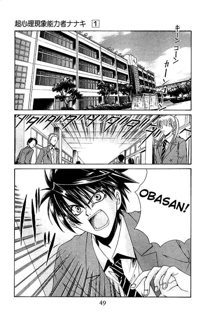 choushinri genshou nouryokusha nanaki chapter 2 4