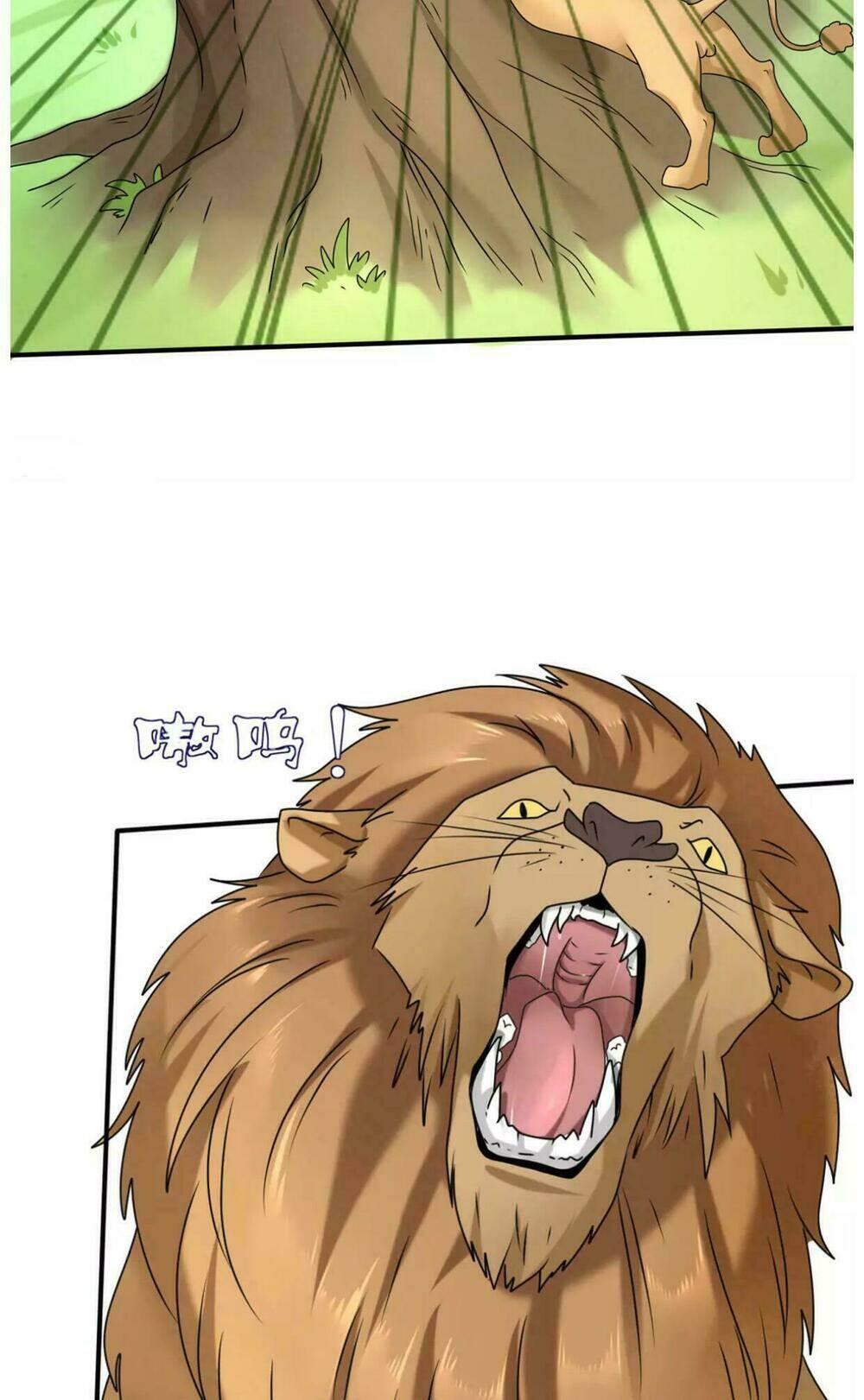 nữ hoàng thú sủng chapter 5 27