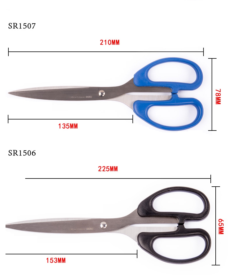 Kéo văn phòng 210mm Baoke SR1506