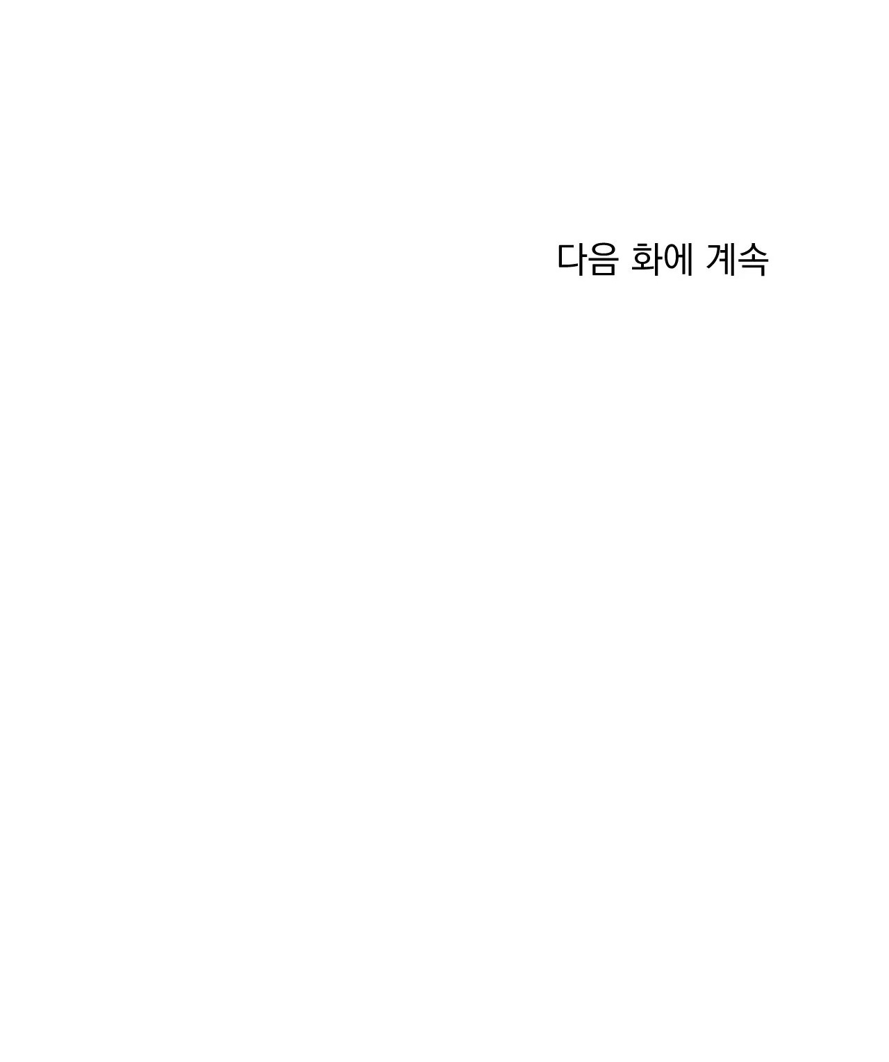 Thanh Âm Cực Đại chapter 104.2 - Trang 30
