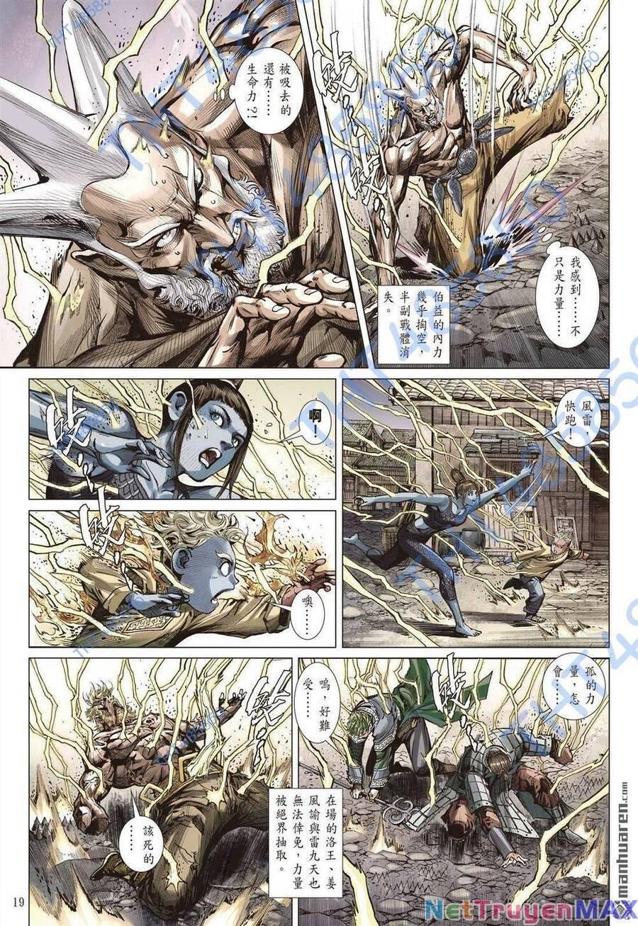 sơn hải kinh truyện chapter 338 17