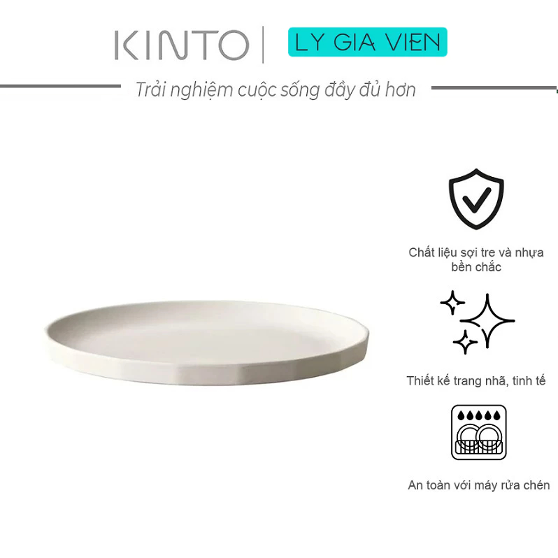 Dĩa Nhựa Chịu Nhiệt Kinto Alfresco Plate 190Mm - Beige