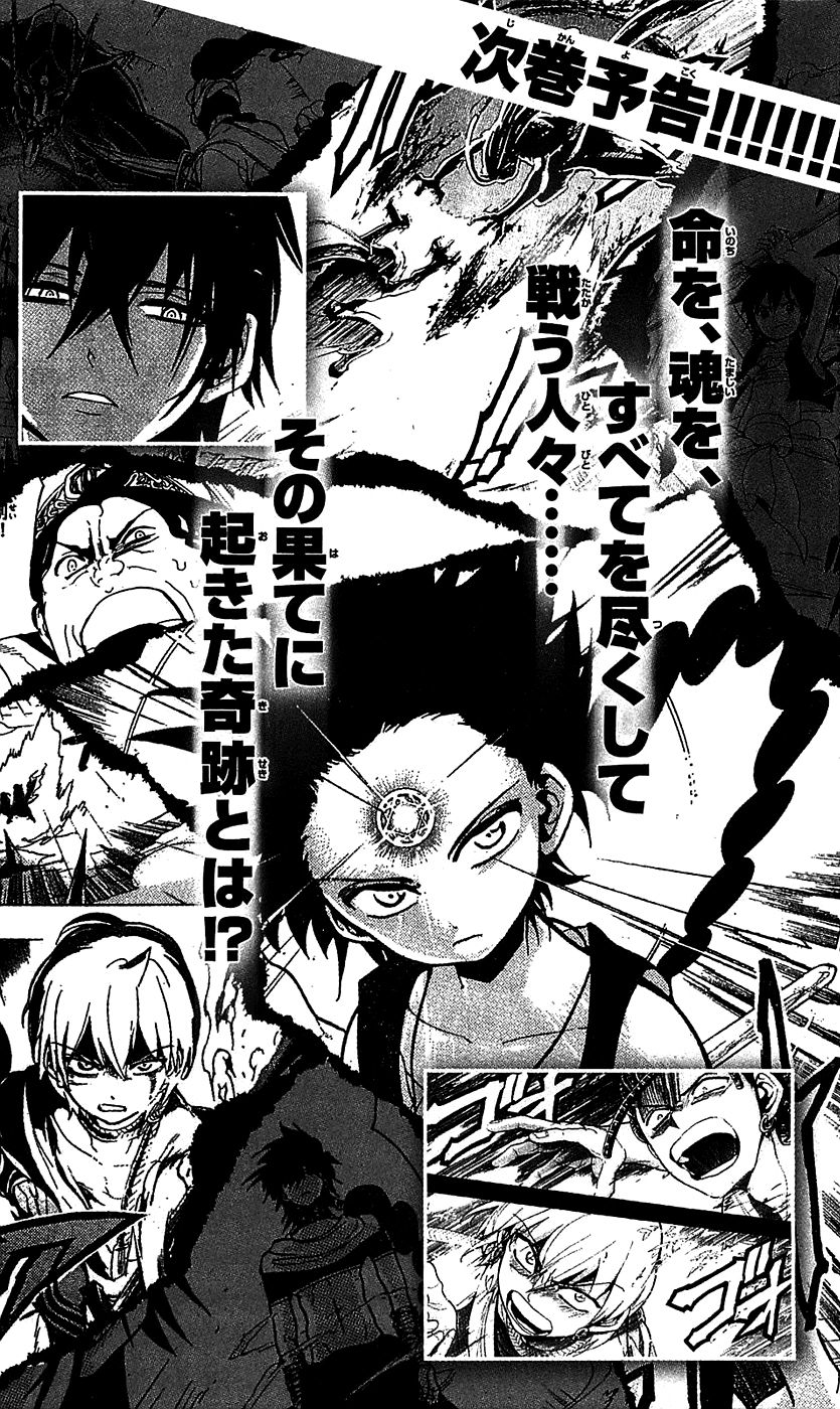 magi - the labyrinth of magic chapter 68 18