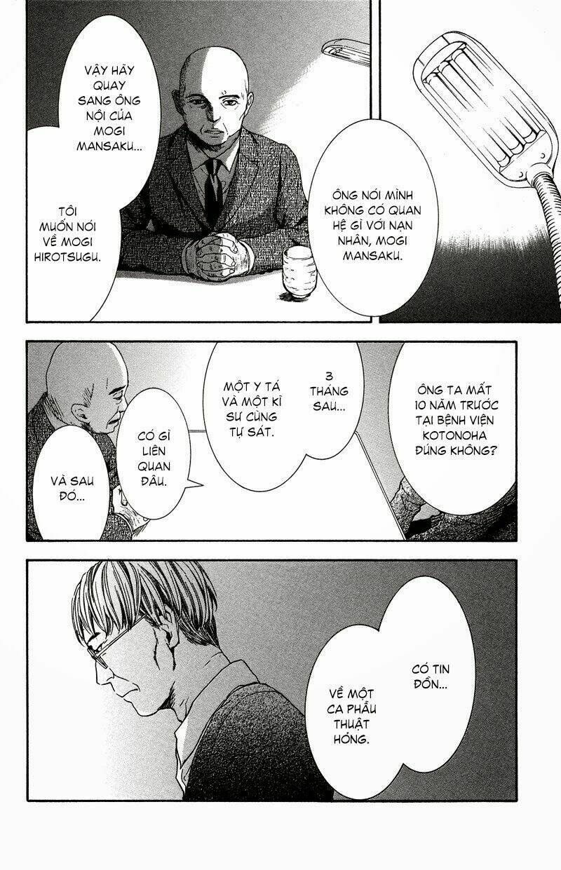 coelacanth chapter 8 14