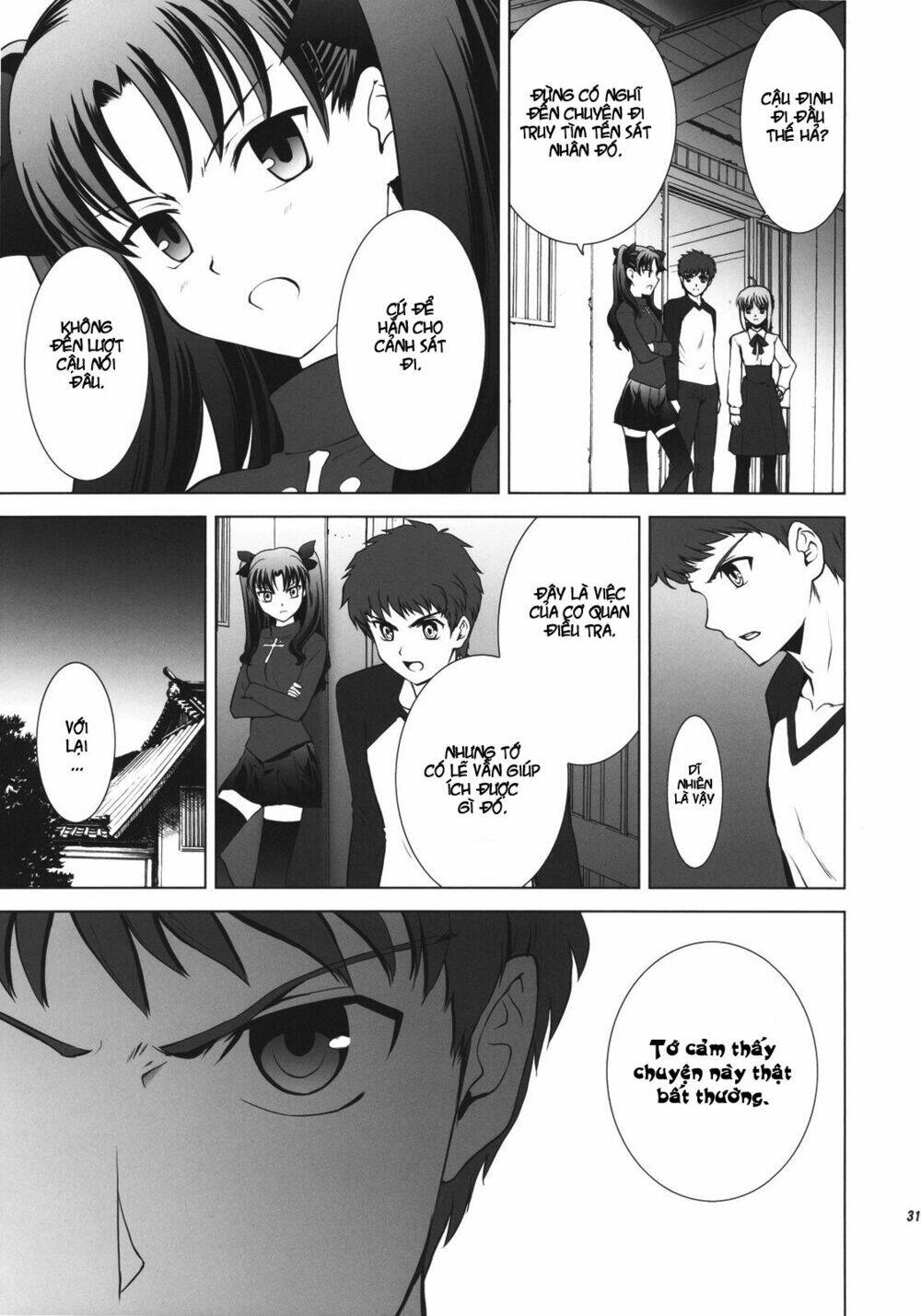 type-moon complex x chapter 2 8