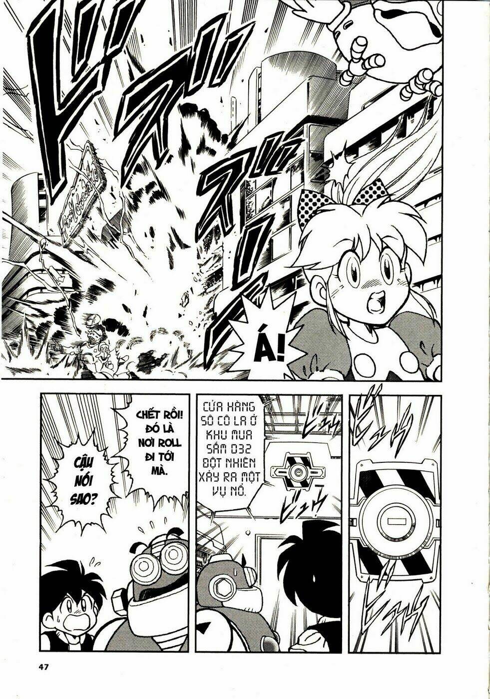rockman: series chapter 2 6