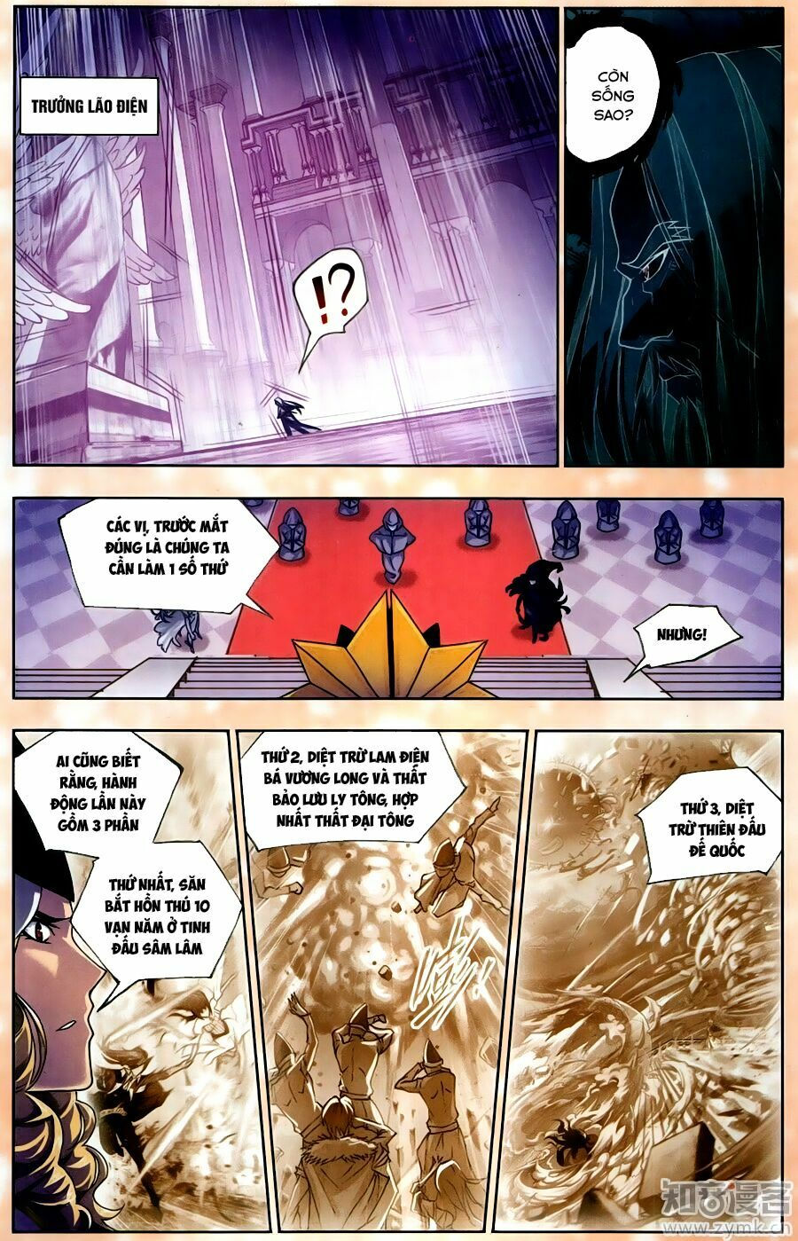 Đấu La Đại Lục chapter 200.1 8