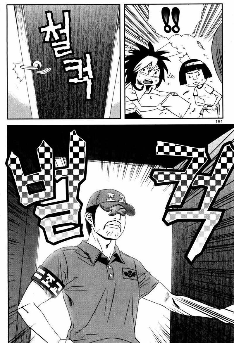 need a girl chapter 39 23