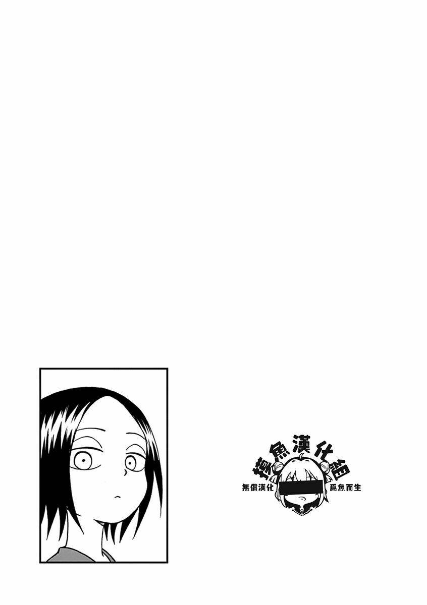 ashita wa doyoubi chapter 47 7