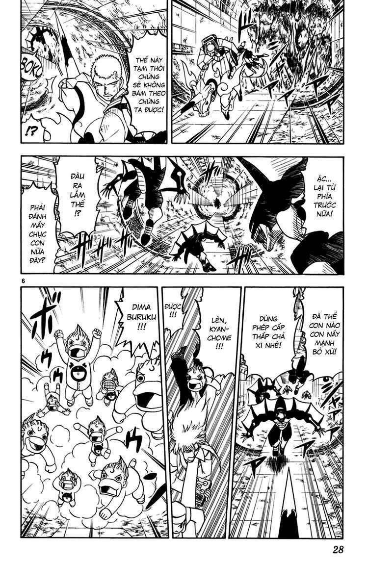 konjiki no gash!! chapter 225 5