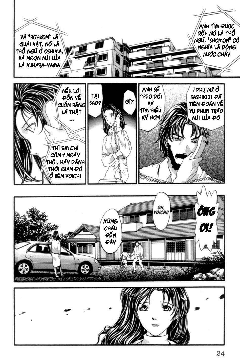 the ring 2 chapter 1 26