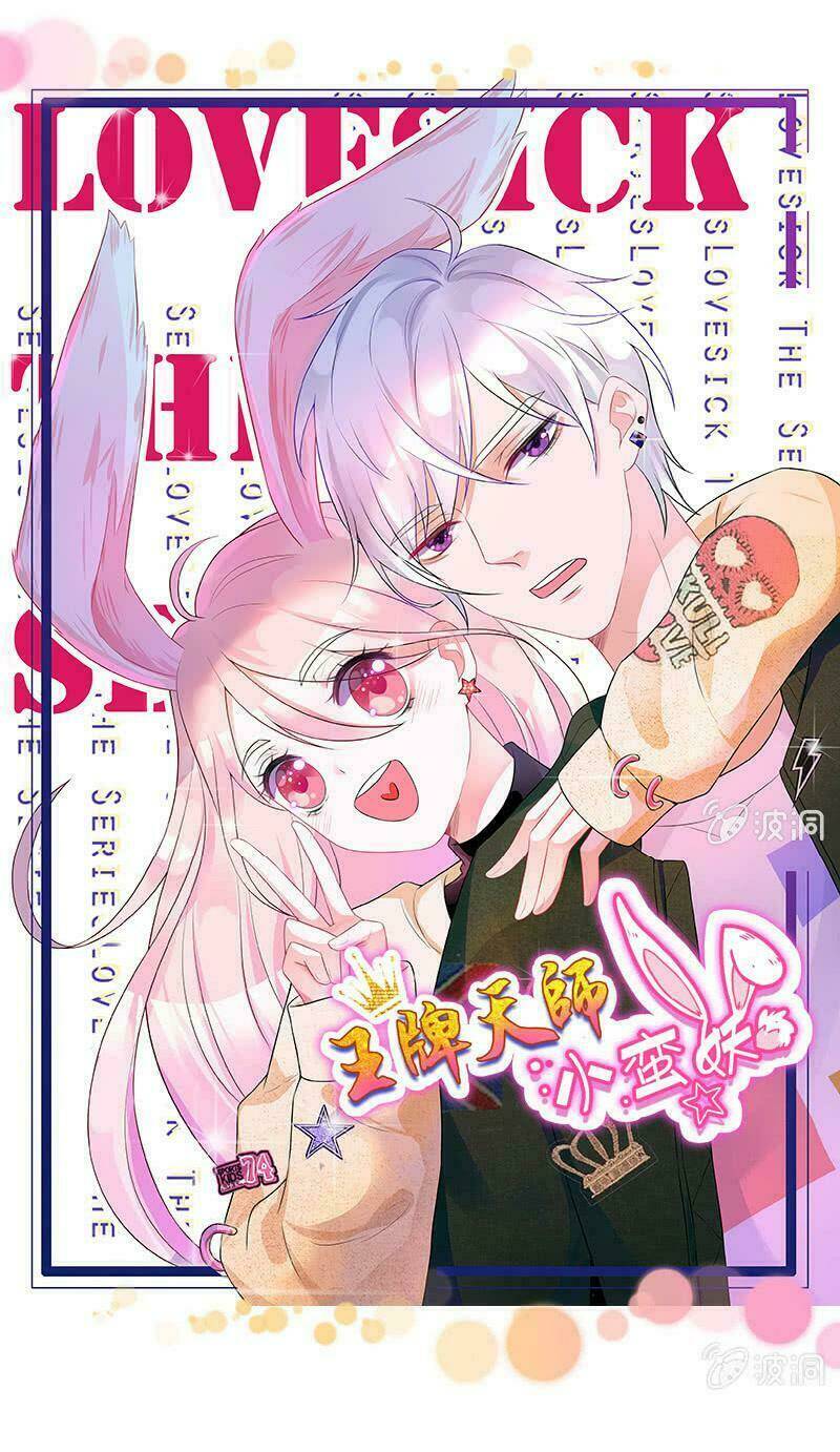 vương bài thiên sư và tiểu manh yêu chapter 12 1