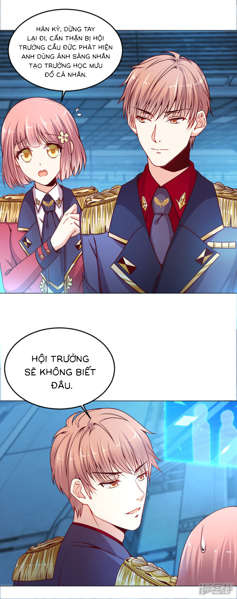 đế quốc tinh tế đệ nhất sủng hôn. chapter 17 9