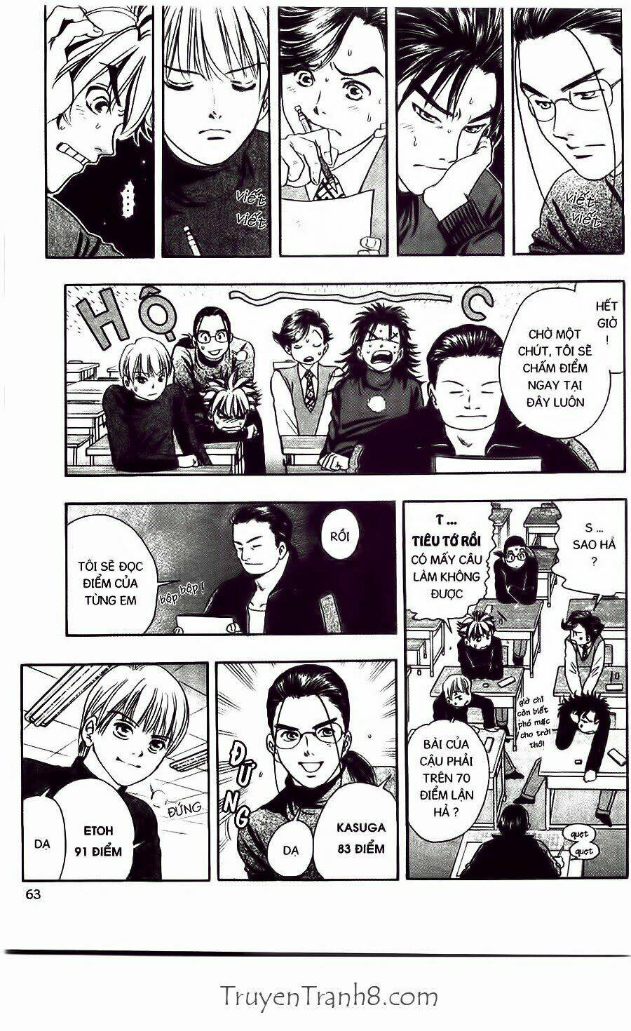 dragon voice chapter 36 19